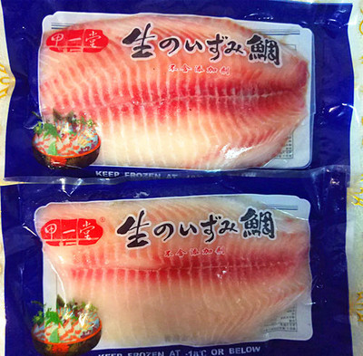 生鲷鱼片罗非鱼 热带鲷鱼 寿司 净肉称量销售