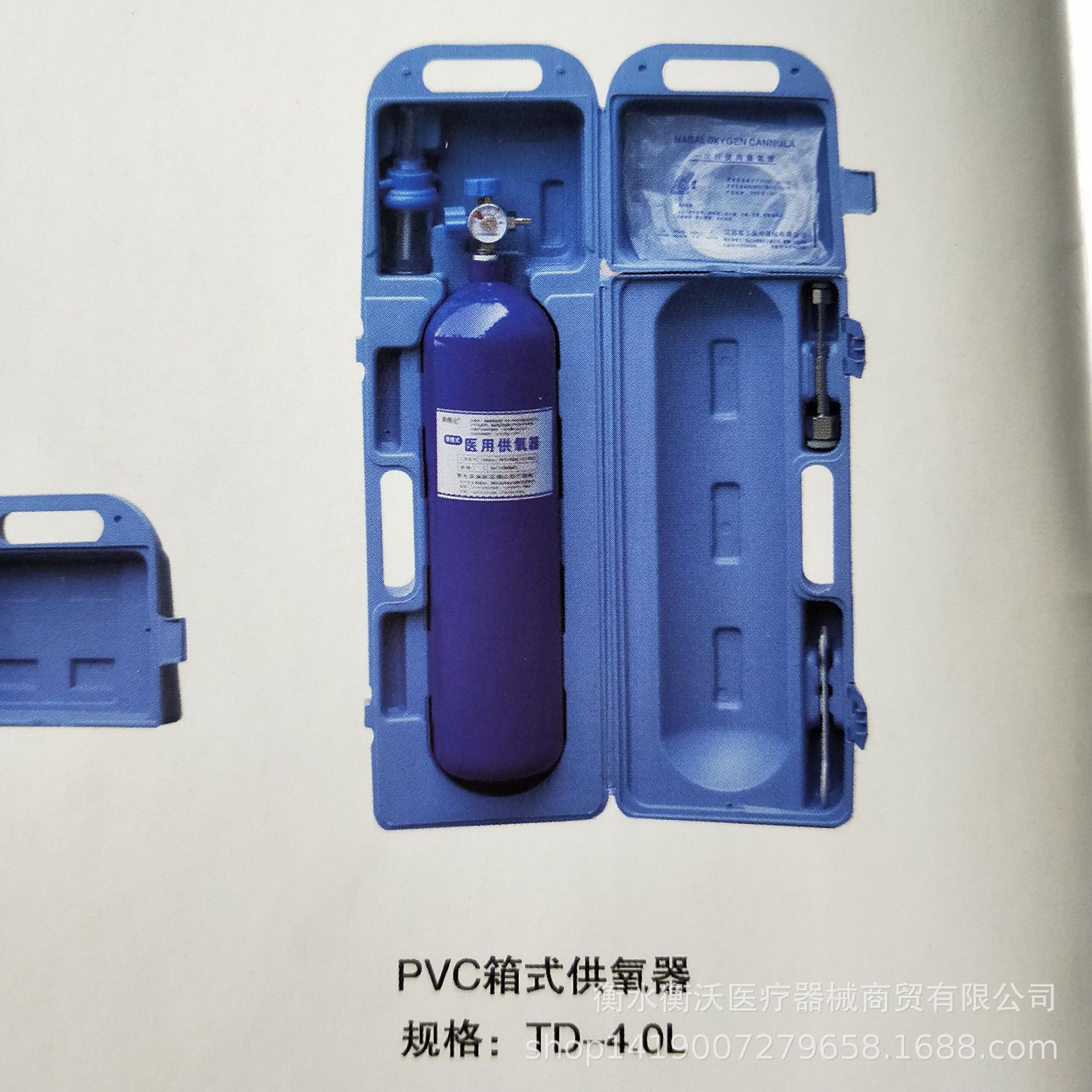 医用4l便携式氧气瓶 家用4升供氧器 氧气罐另有2l3l7l10l15l