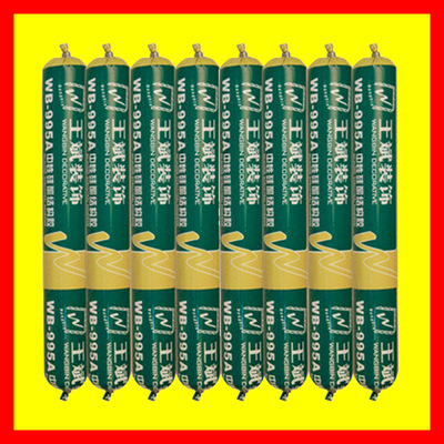 升级款995a中性硅酮白色结构胶批发白色建筑用防霉防水快干 强力