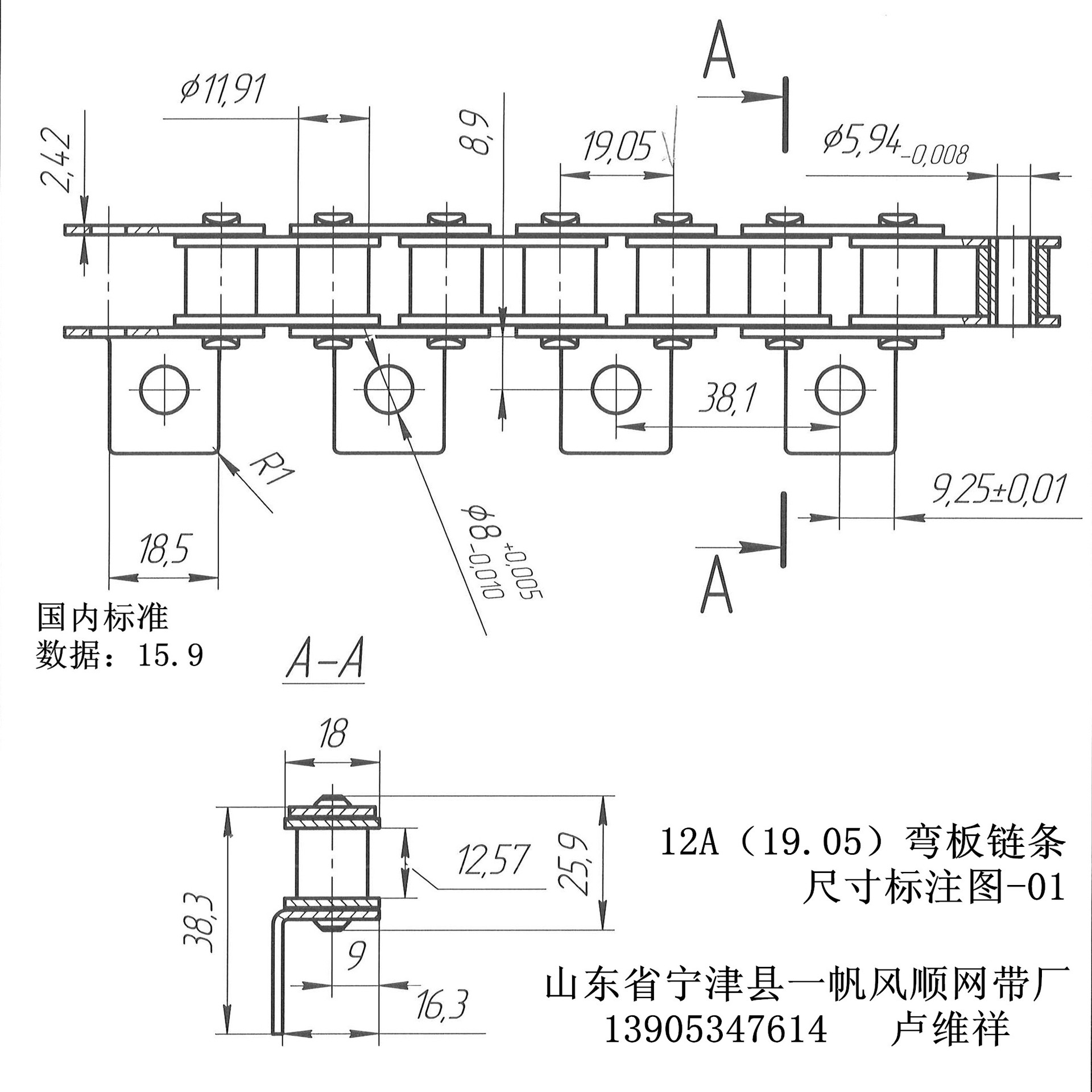 厂家直销 不锈钢链条 碳钢异形链条 价格优惠 牢固耐用