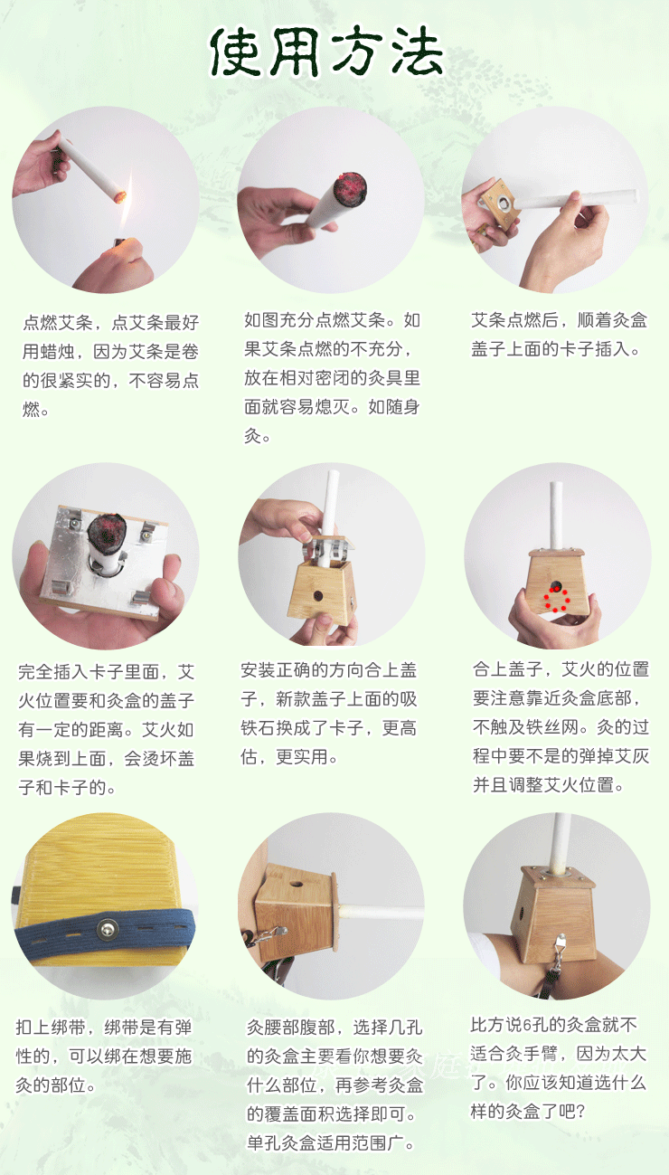 单孔艾灸盒竹制艾绒艾灸盒艾叶艾条随身灸妇科温灸器