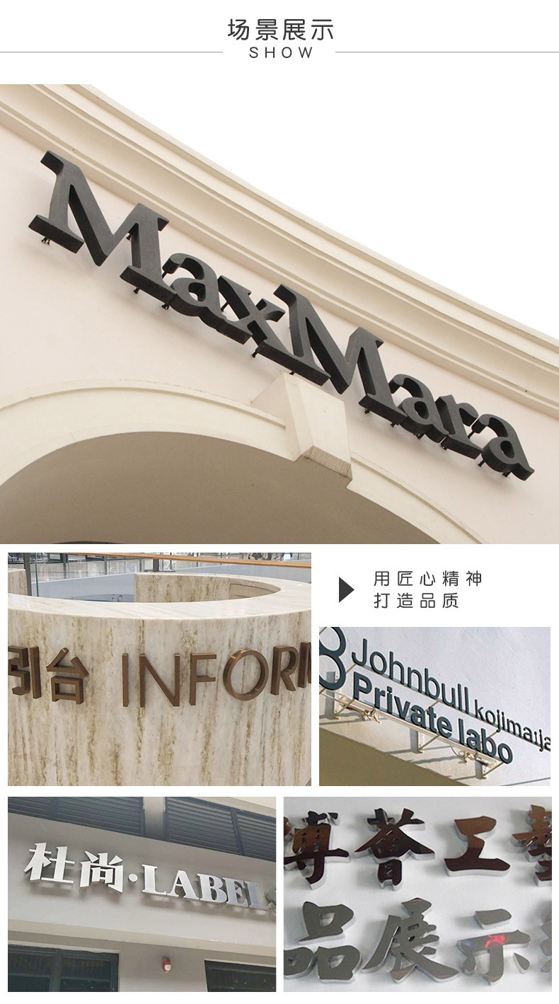 不锈钢拉丝平面钛金字led发光字 铁皮烤漆亚克力广告招牌平面字