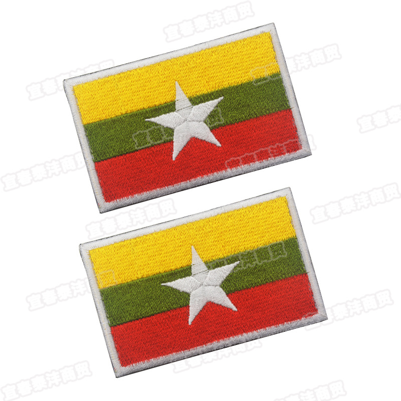 亚洲国家缅甸旗帜图案刺绣臂章魔术贴包配用品个性布贴绣花章