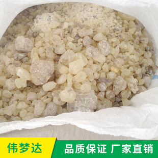 一手货源天然达玛树脂增加附着力流动性光亮度未处理塑料薄膜上