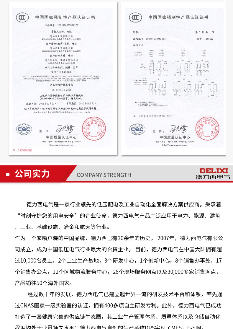 德力西大电流漏电保护断路器空开空气开关 微型塑壳断路器63-125a