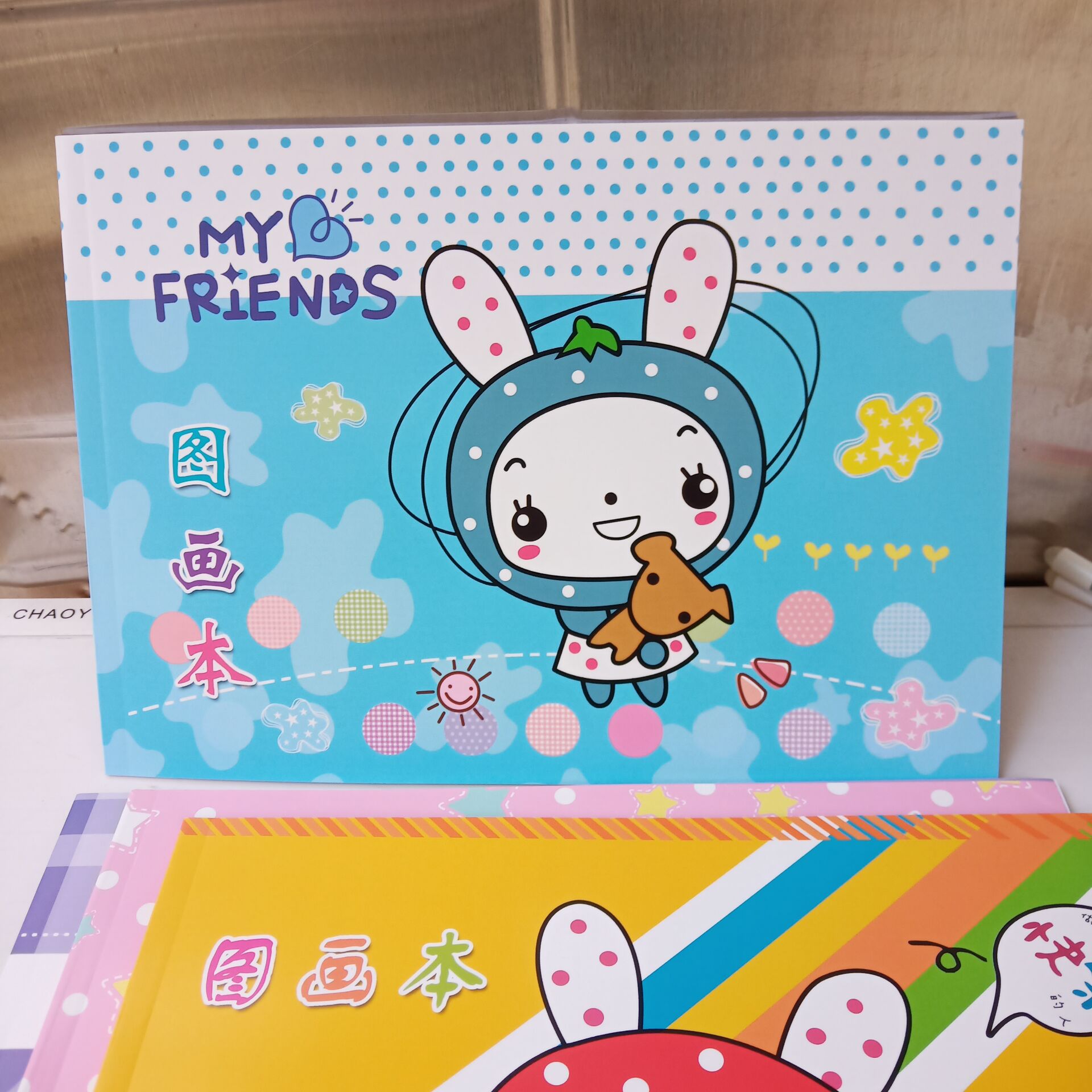 长江纸品卡通绘画本创意小学生美术专用图画本儿童绘画涂鸦本批发