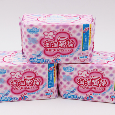 洁伶卫生护垫 淘淘氧棉纯棉表层155mm无香型消毒级卫生巾护垫批发