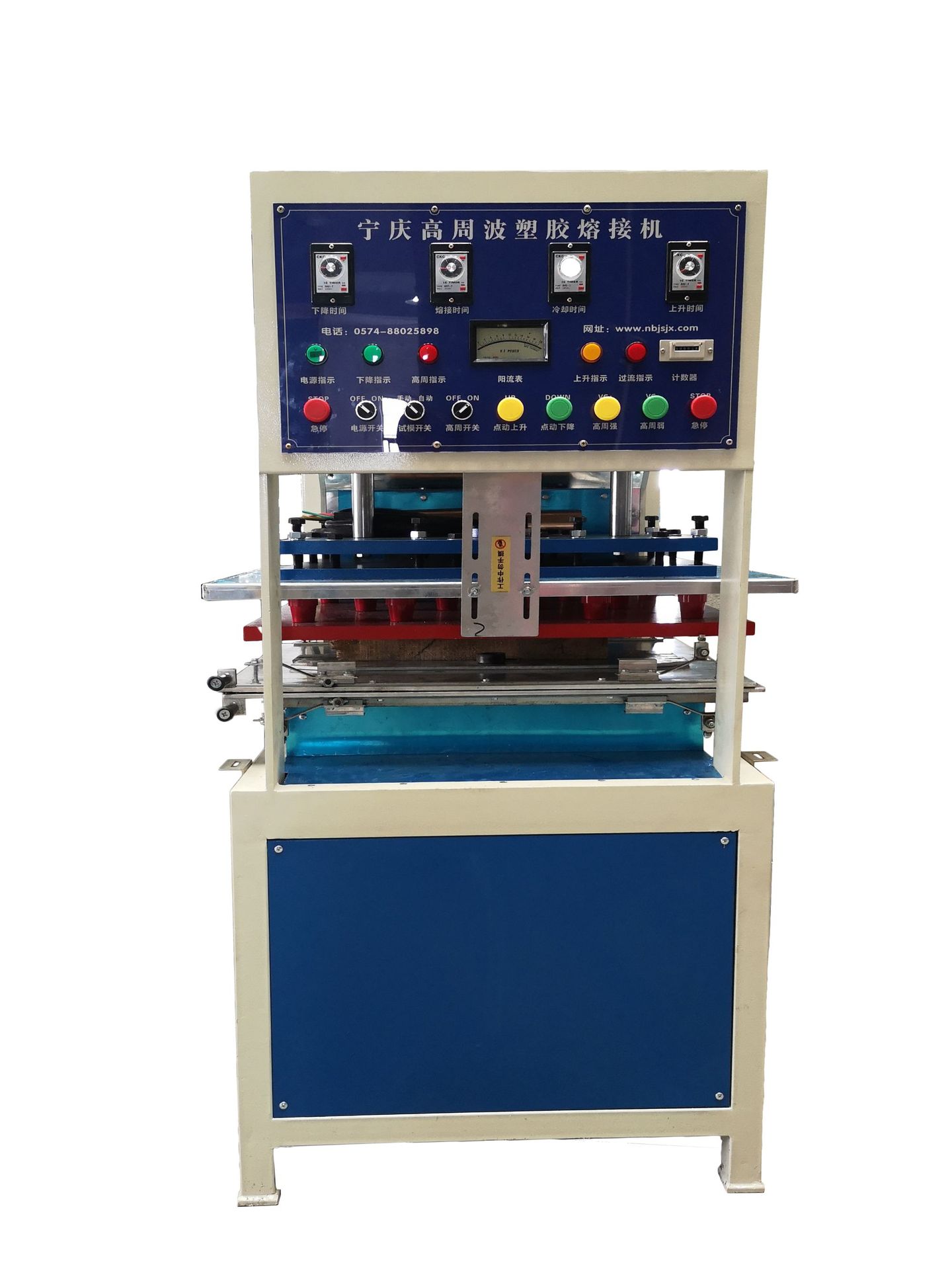 环保新能源pvc太阳能沐浴袋高频机高周波塑胶熔接机野外露营休闲