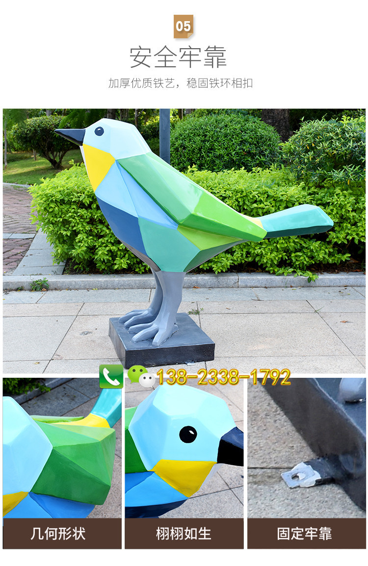 户外玻璃钢抽象鸟雕塑房地产楼盘景观艺术小品摆件玻璃纤维鸟雕塑