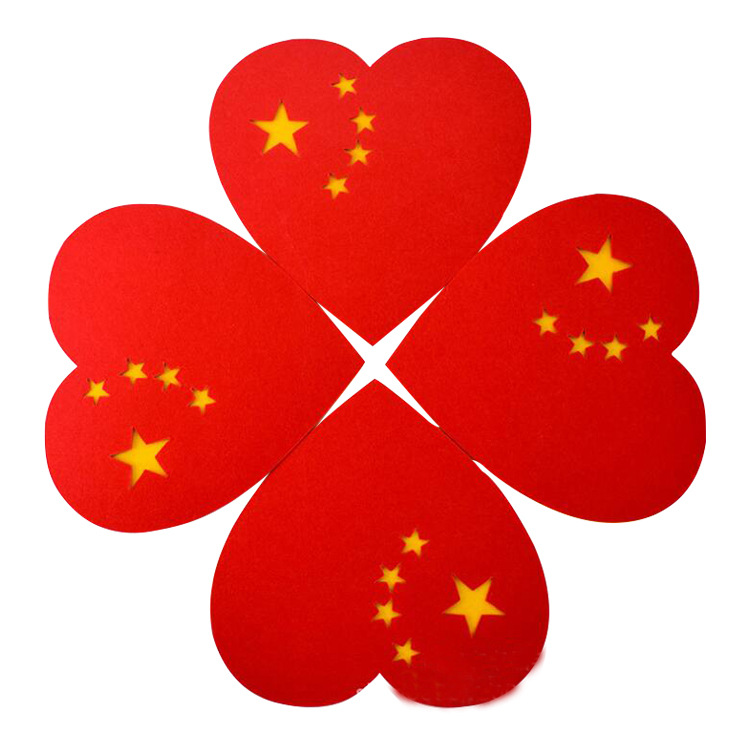 爱心五角星心形运动会开幕式道具幼儿园舞蹈手拿饰品场地布置道具