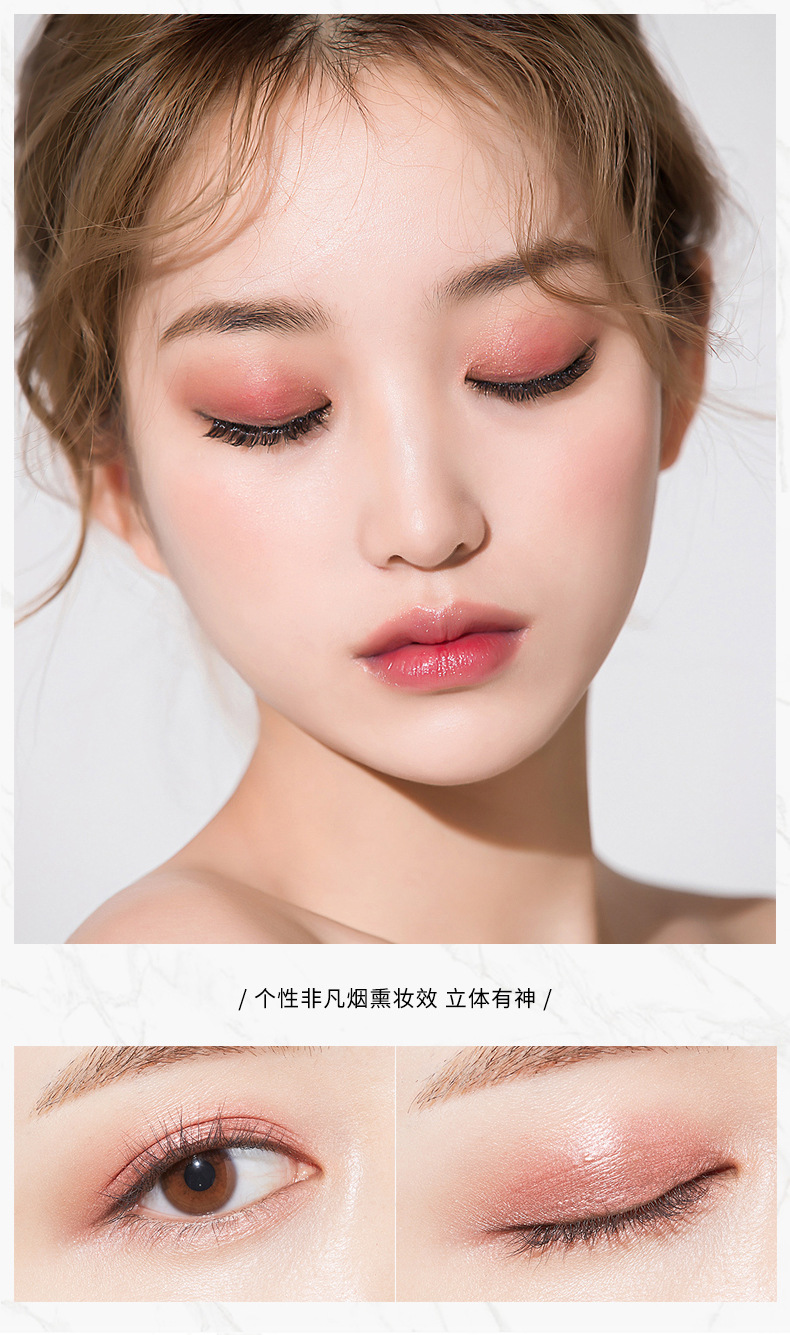 粉色大理石眼影_12.jpg