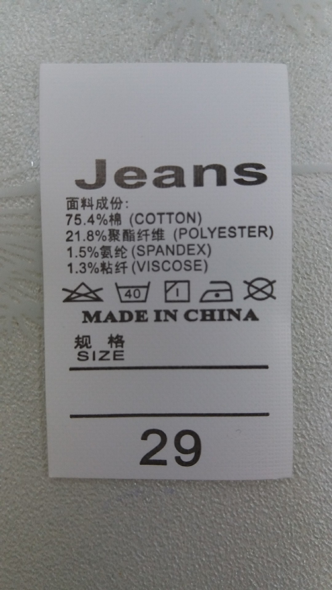 实拍2018韩版高腰烂破洞乞丐裤脚边缺口弹力紧身小脚九分铅笔裤