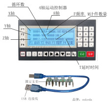 步进/伺服电机控制器 可编程运动控制器 1-4轴电机控制器 DC24V