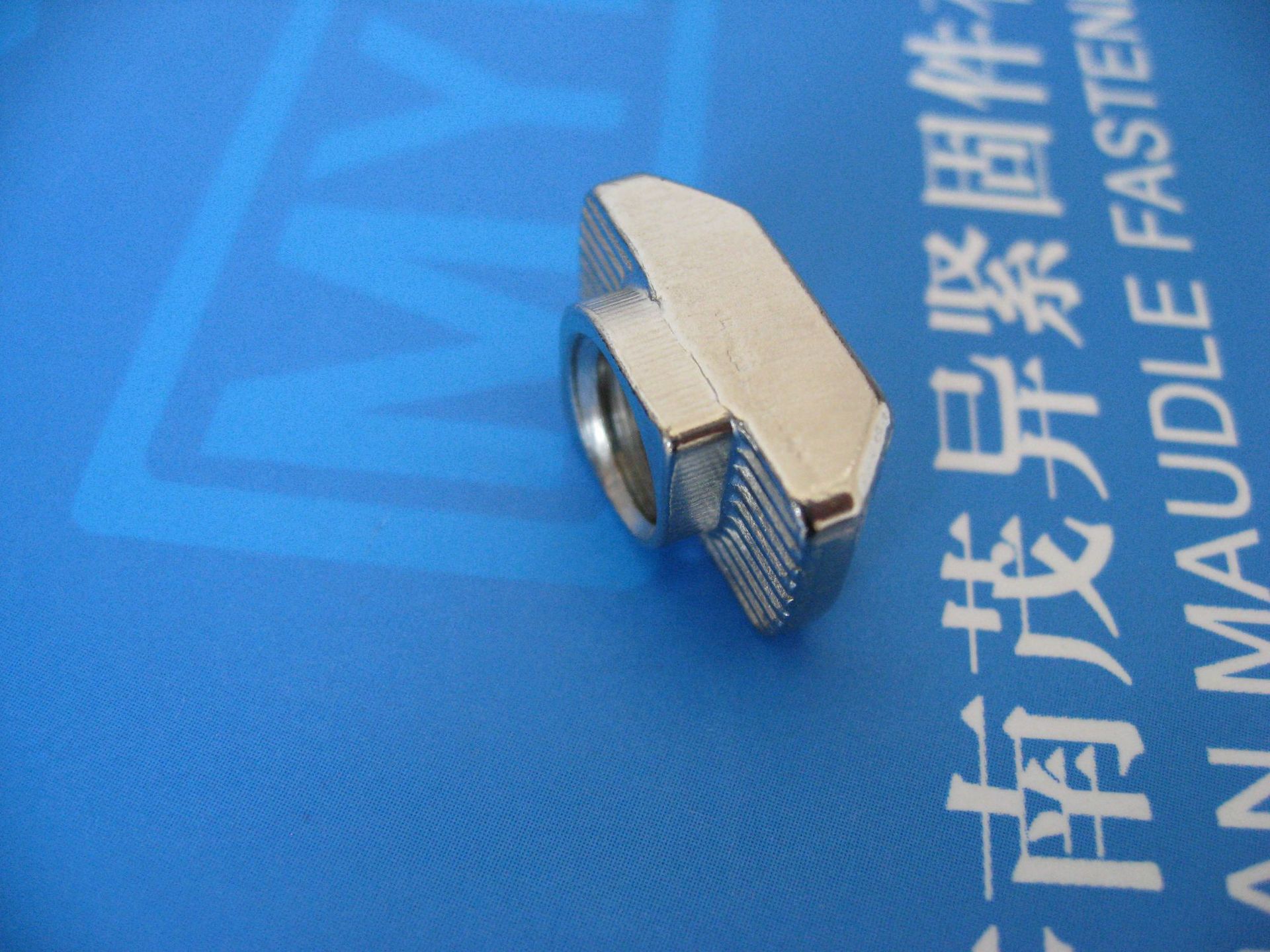 t形螺母jb/t 8004.11-1999