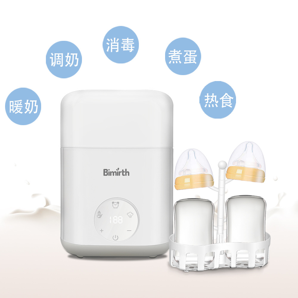 双瓶暖奶器奶瓶杀菌器温奶器恒温多功能热奶器触屏快速液体加热器