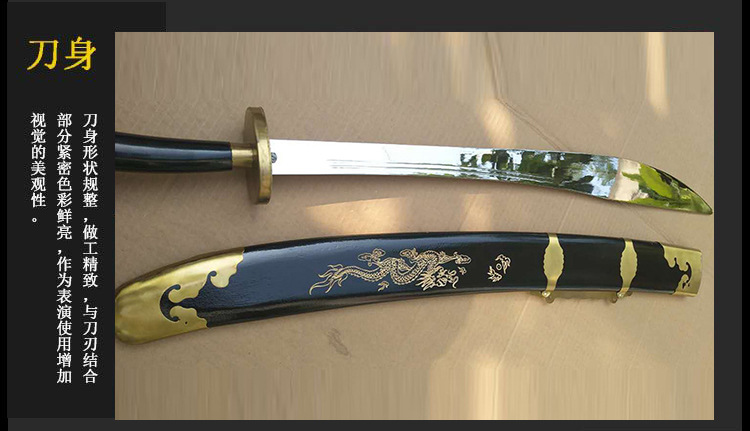 中华武术刀武术表演男女用刀晨练健身锻炼不锈钢单刀响刀未开刃