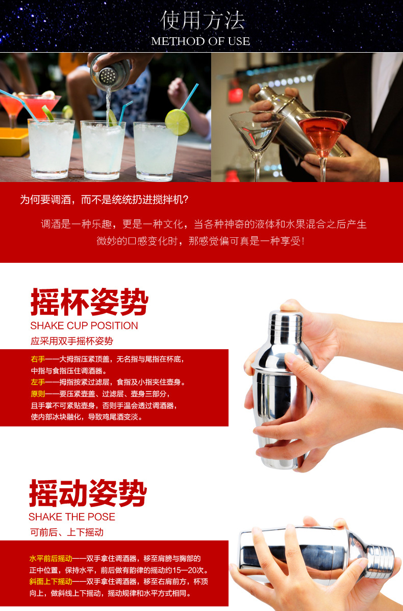 不锈钢日式无磁摇酒器鸡尾酒调酒器酒店酒吧ktv雪克壶调酒杯