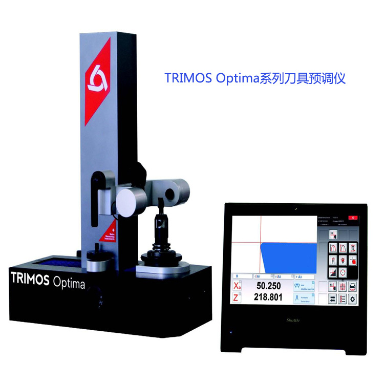 TRIMOS Optima系列刀具預調儀