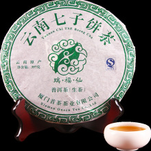 云南普洱茶 普洱茶生茶散茶七子茶饼357g甘醇厂家直销生茶叶批发