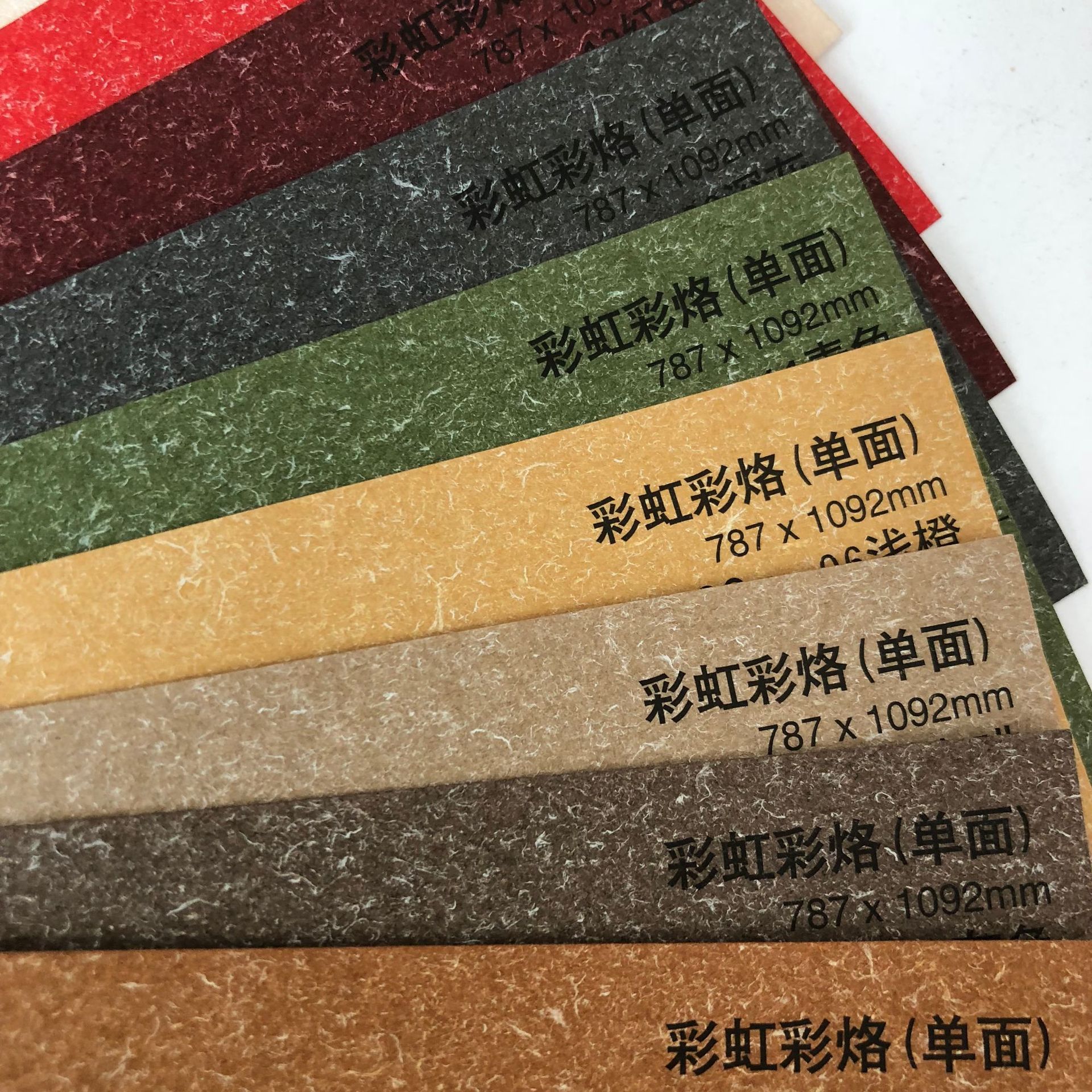 厂家直销特种纸100g彩烙纸书本封面纸装饰画纸包装纸