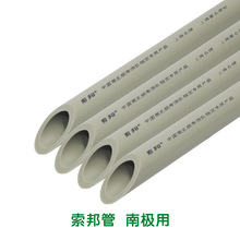 上海批发国标PPR冷热水给水管dn50保温联塑PPR家装水管管件