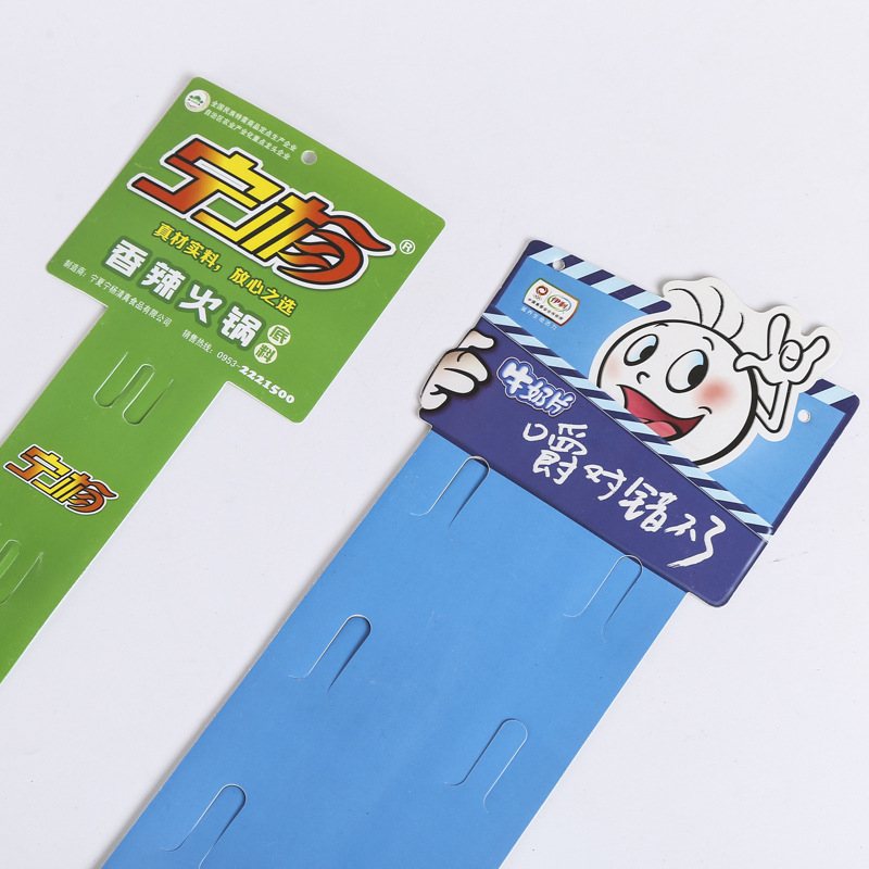 厂家直销生产定制超市挂条 塑料pp挂条 透明挂条食品挂条定做批发