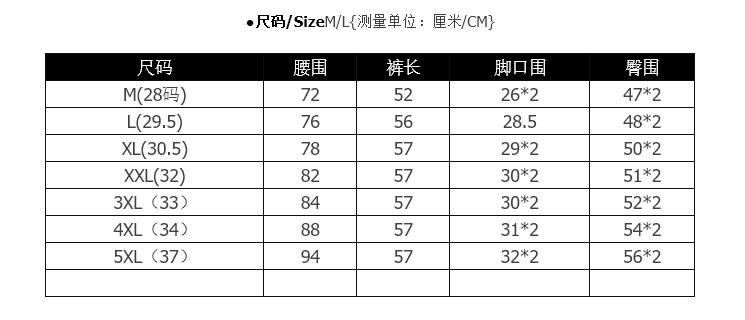 日系潮修身5分五分裤夏季沙滩裤条纹中裤男士休闲裤百搭短裤青年