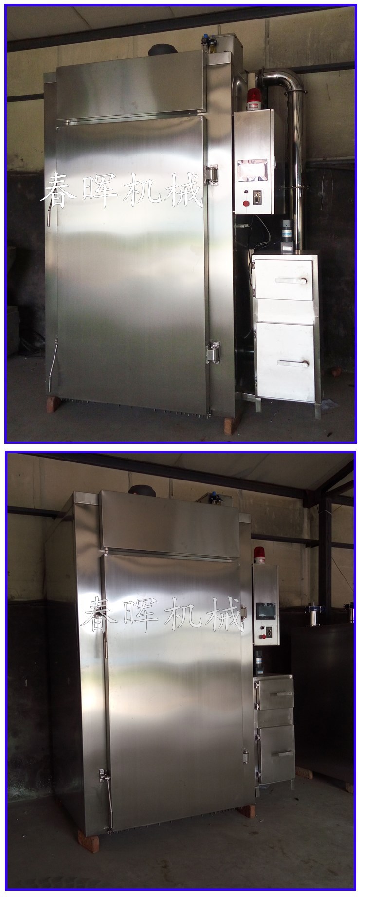 供应不锈钢脆皮鸡烟熏炉 全自动高温烘烤上色风干酱肉熏蒸炉