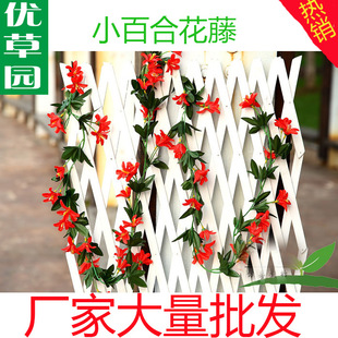 仿真小百合花藤蔓假花藤壁挂婚礼客厅装饰塑料花厂家批发仿真藤蔓