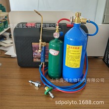 【配件齐全】 2L 焊具 制冷维修 微型工具 单用 焊接套装