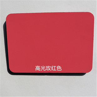 铝塑板常规色 3mm优质高光玫红铝塑板 高光外墙铝塑板 定制铝塑板