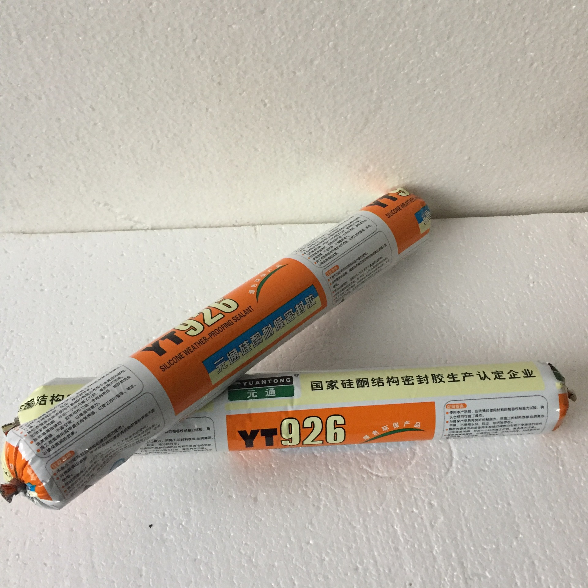 供应元通yt926幕墙胶品种齐全 建筑工程结构胶 密封胶防裂幕墙胶