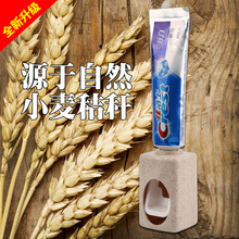 新款小麦秸秆自动挤牙膏器 懒人牙膏牙刷洗漱套装