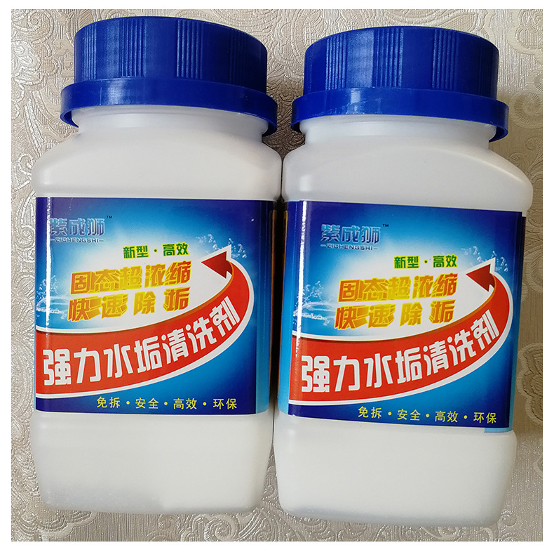 紫成狮强力浓缩水垢清洗剂 太阳能热水器除垢剂 水垢除垢剂清洗剂