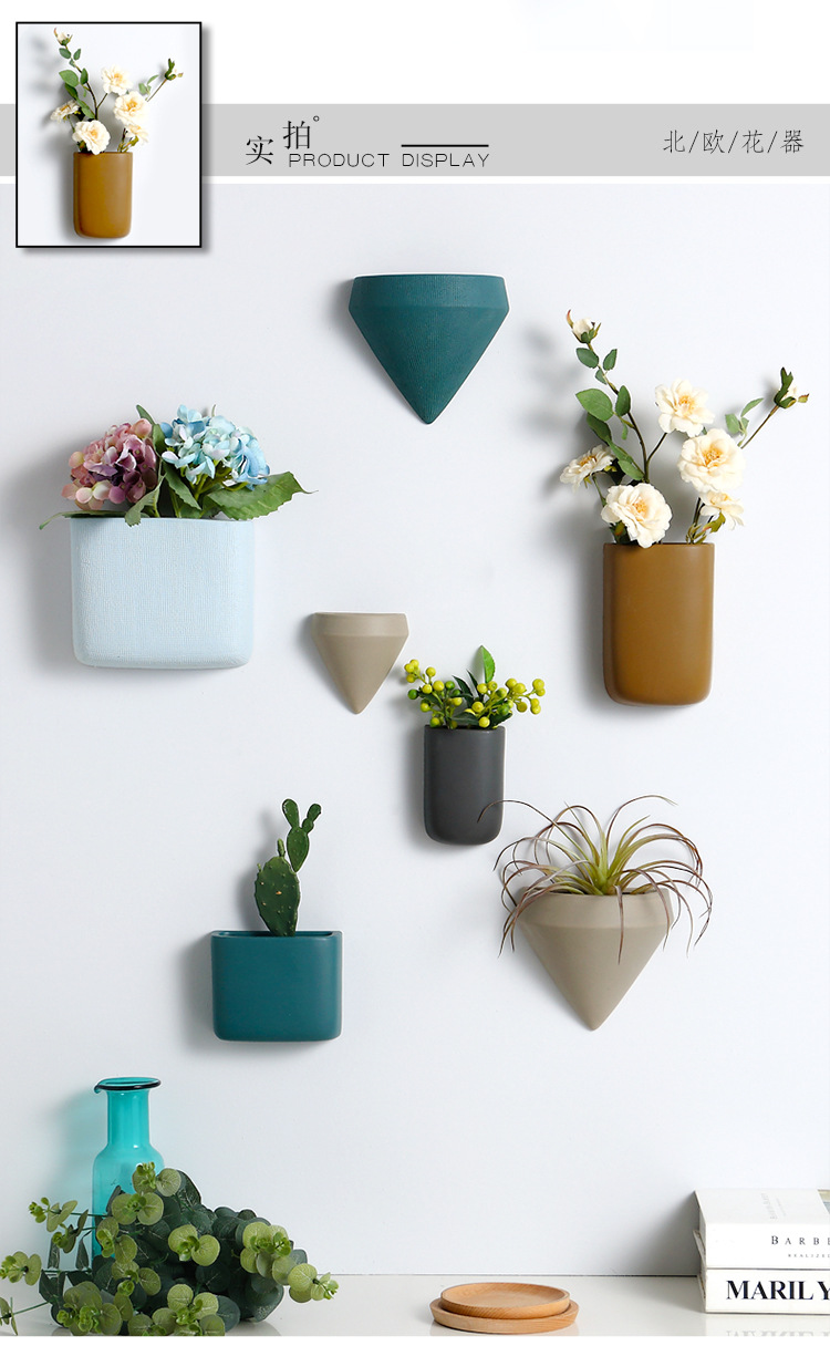北欧现代简约房间客厅酒店背景墙软装盆栽壁挂花盆陶瓷墙壁挂装饰