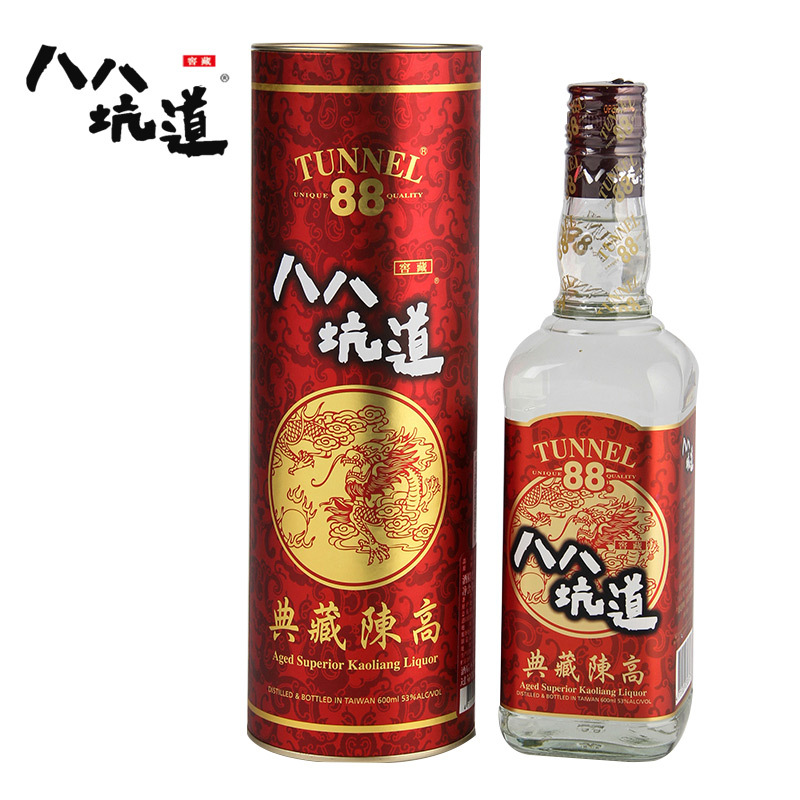 洞藏酒 八八坑道典藏陈高53度 中国台湾白酒招代理 高粱酒水批发