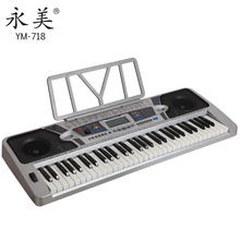 永美718电子琴61键成人儿童初学标准键LED显示专业教学演奏YM718