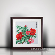 苏绣成品画客厅书房带框挂画苏州手工刺绣装饰画商务礼品花卉牡丹