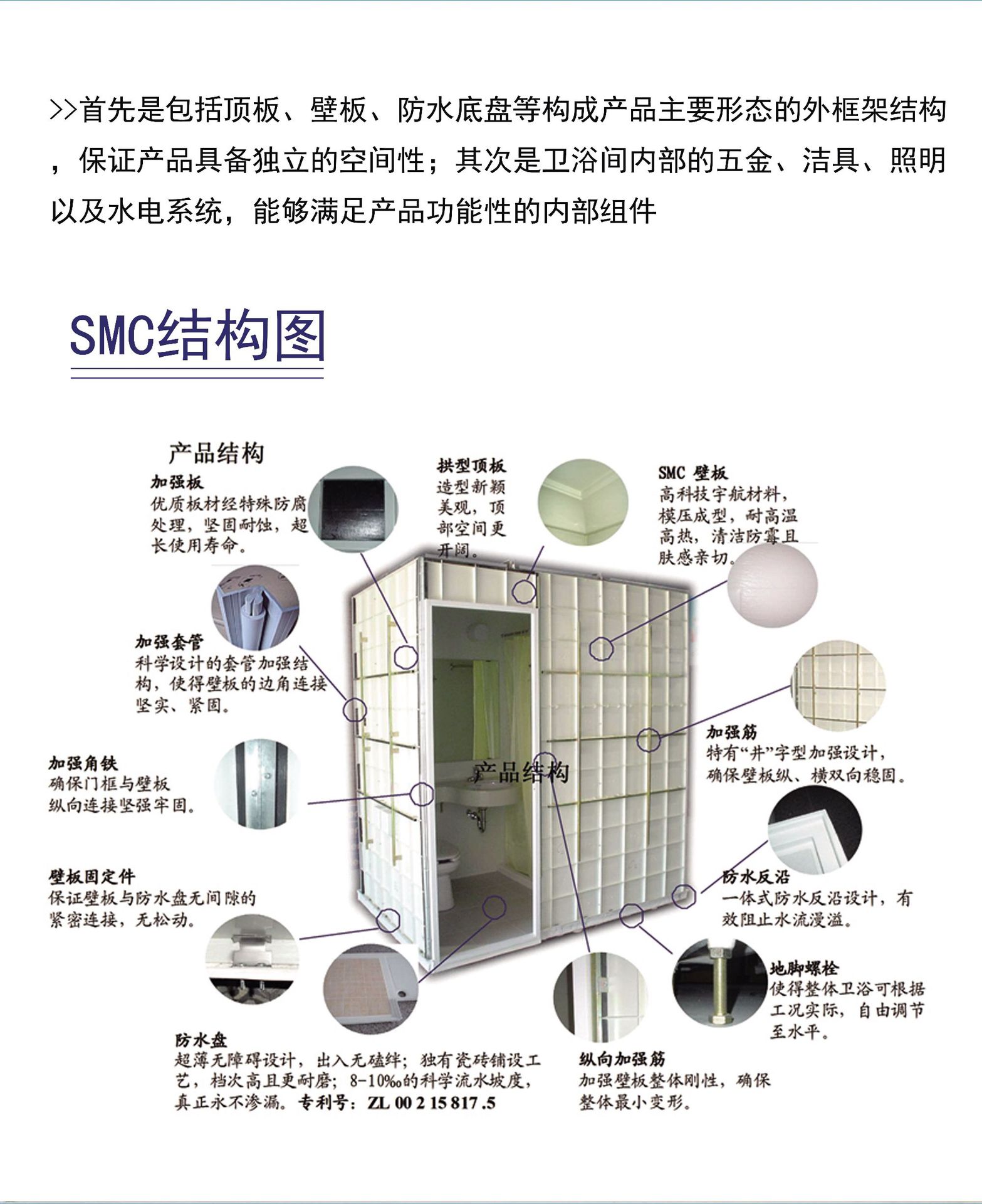 整体卫生间一体化洗手间玻璃浴室集成卫浴移动厕所淋浴房厂家直销