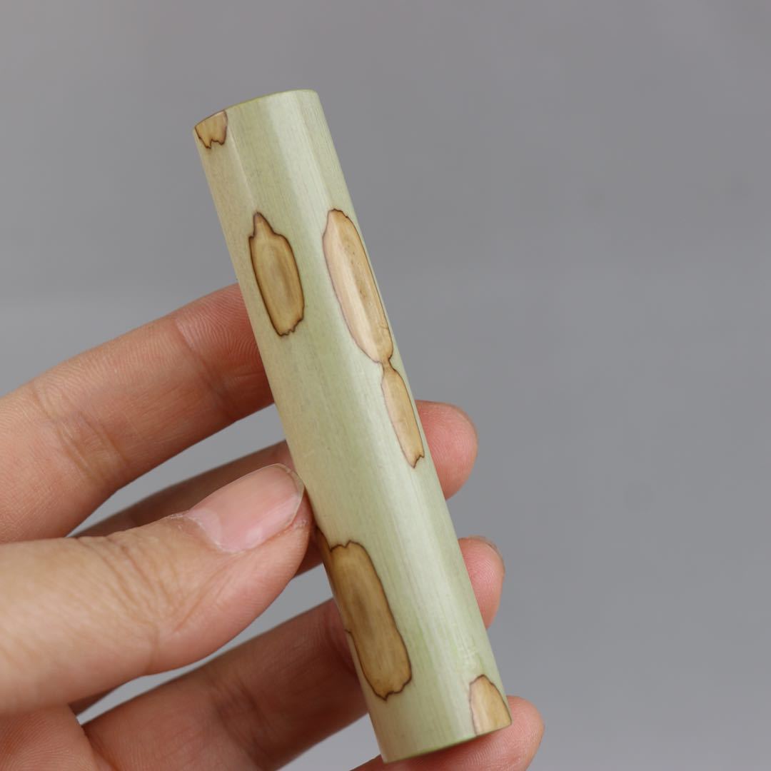 火折子的制作方法图片