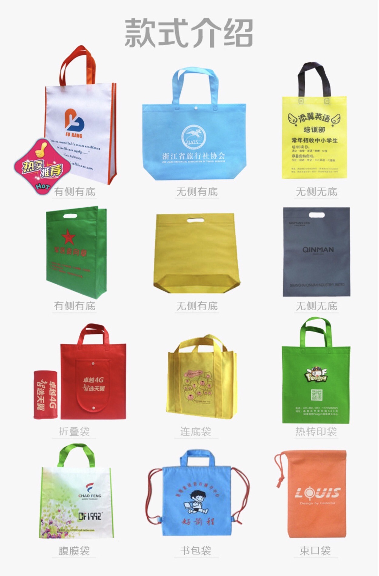 礼品环保袋 红色无纺布覆膜环保袋定制 环保袋加工