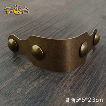 中式樟木箱铜护角圆角码拉丝铜片连接件仿古家具铜包边角片铜配件