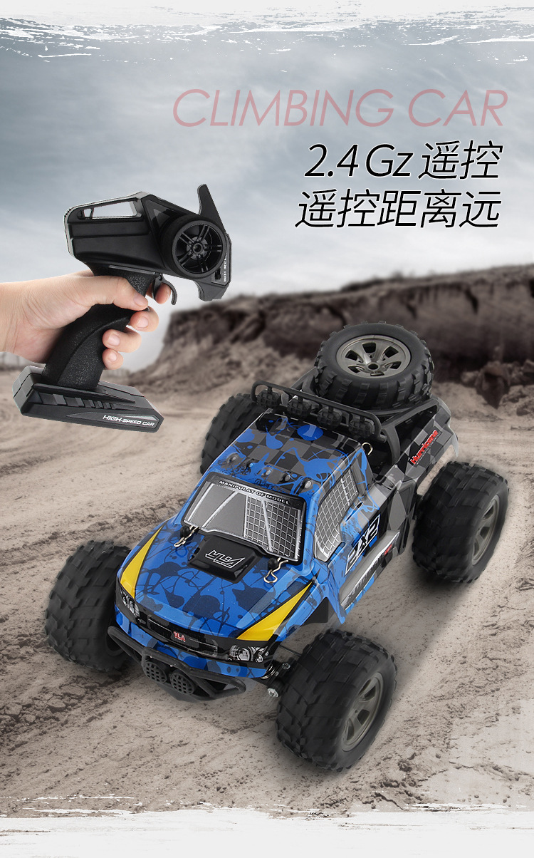 1:18皮卡遥控越野大脚遥控越野车攀爬车 2.4g可充电电动玩具