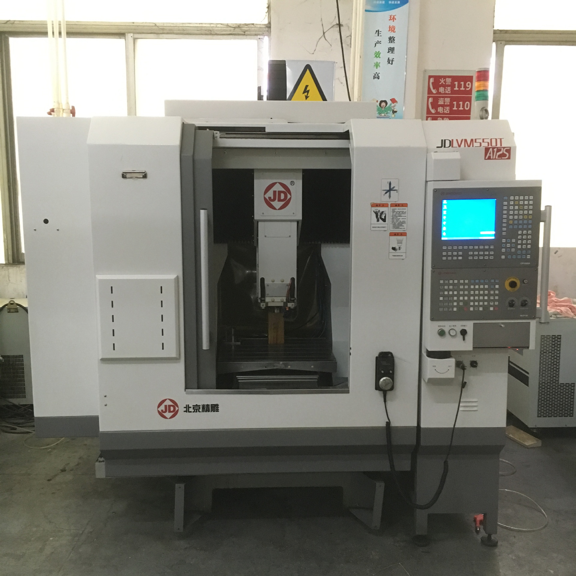 9成新二手北京精雕jdlvm550t_a12s 北京精雕50系统机 车床二手机