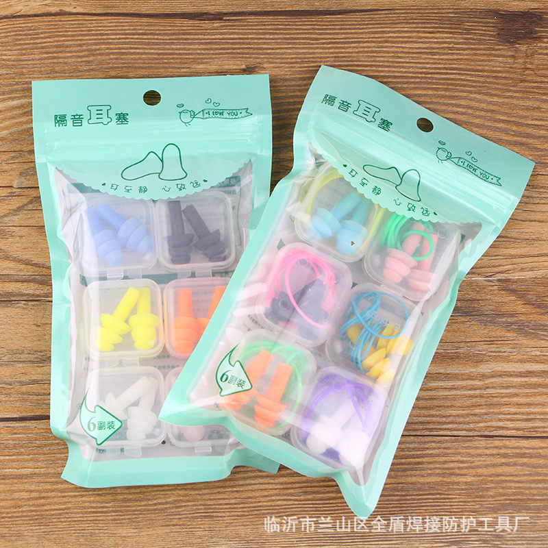 Labor Protection Protection Soundproof Earplugs Anti-Noise Sleeping in Dormitory Noisy Student Work Female Noise Reduction Mute Sleeping Male