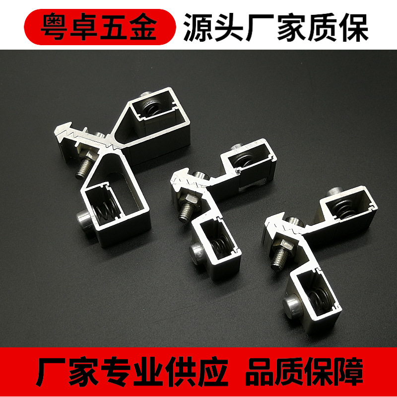 厂家直销铝合金门窗角码铝角码门窗五金配件