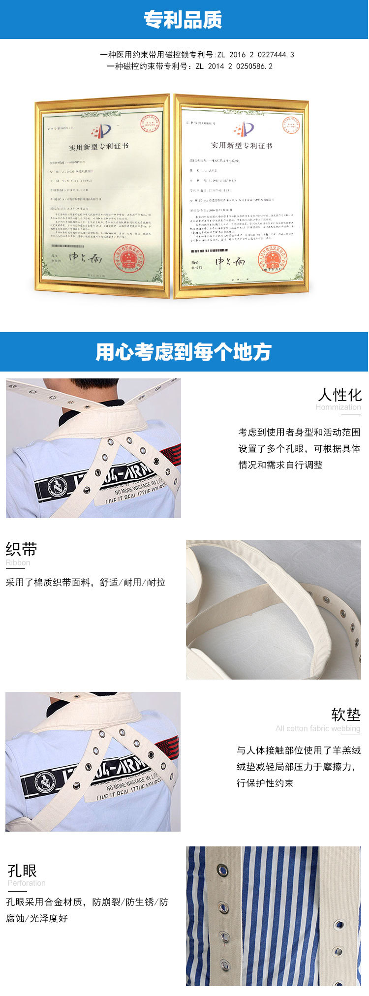 蒙泰肩部约束磁控约束带 躯干束缚带 肩部固定带 肩部护具