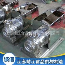 【靖江食品机械】 专业销售 食品级不锈钢冲压离心泵