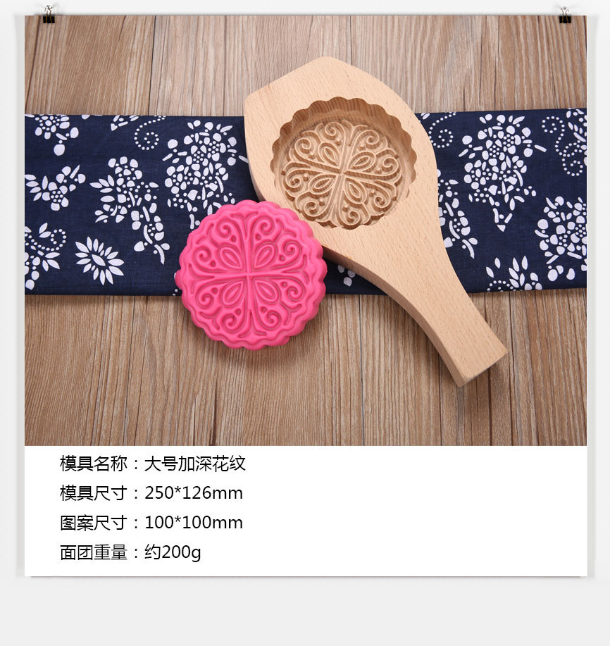 大号木质烘培模具 印花月饼 馒头 绿豆糕 面卡子 点心南瓜饼木制