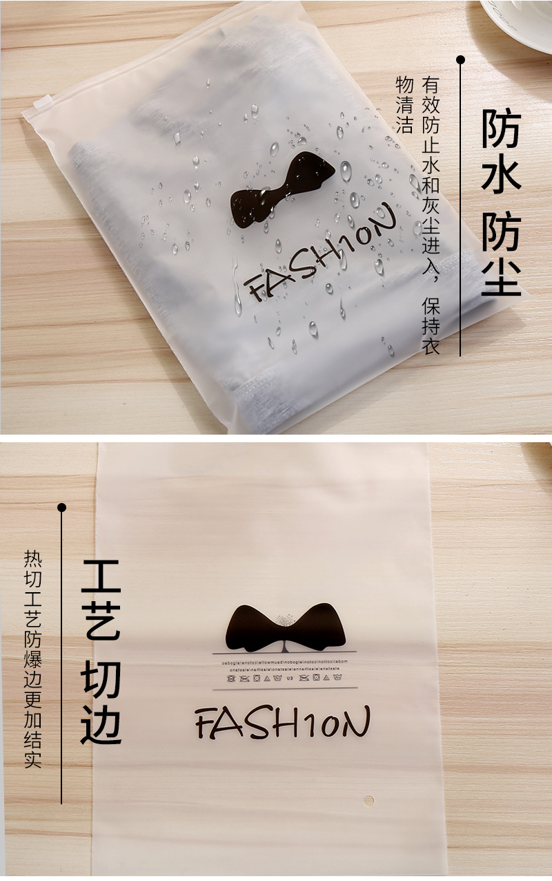服装拉链袋袜子打底裤通用包装袋16丝磨砂拉链袋定做义乌厂家直供